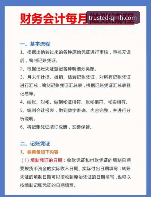 球盟会官方平台扫码下载全流程详解：从安装到体验的深度分析