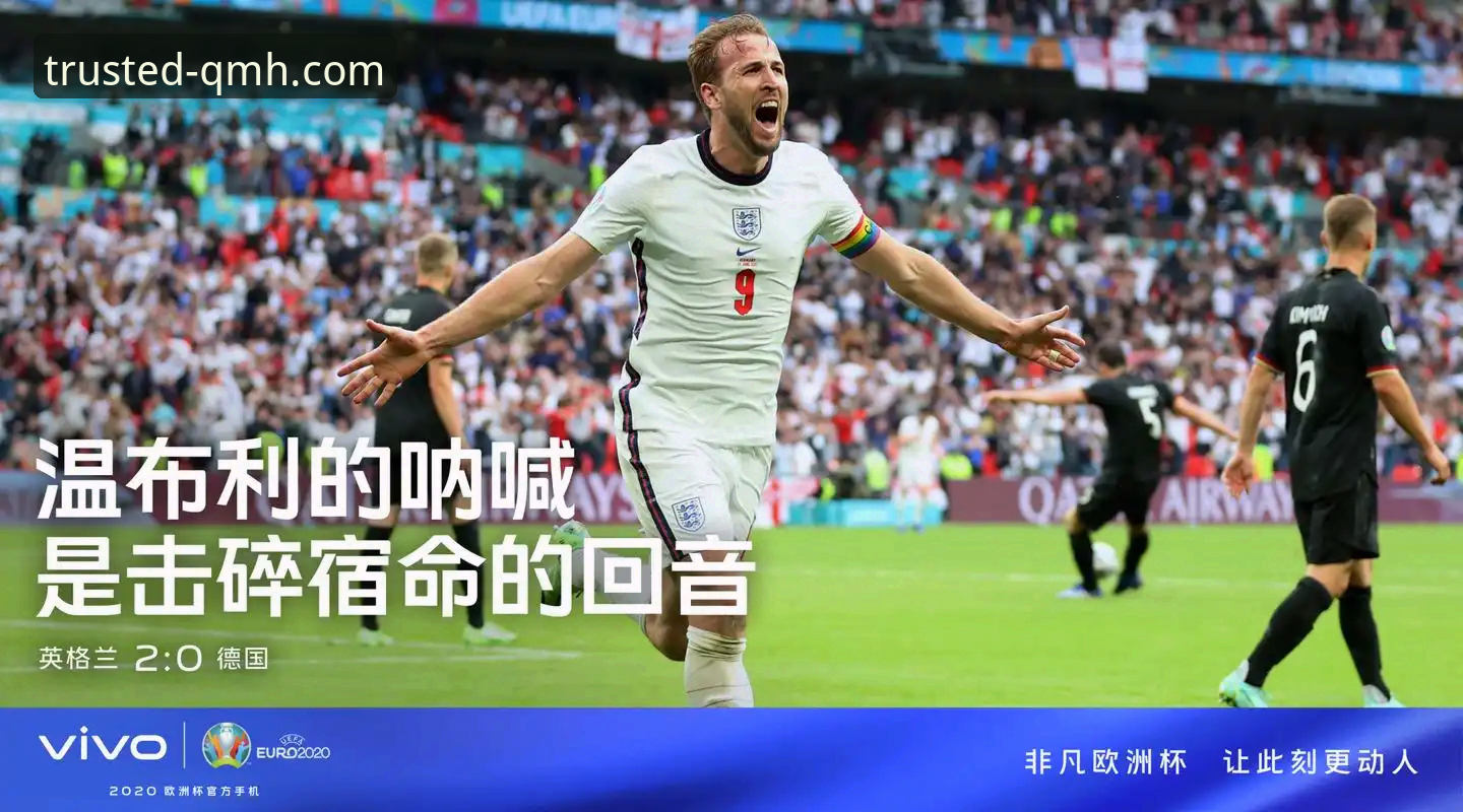 为什么身价16亿欧元的英格兰会在温布利主场0-1输给日本？球迷们怎么看？