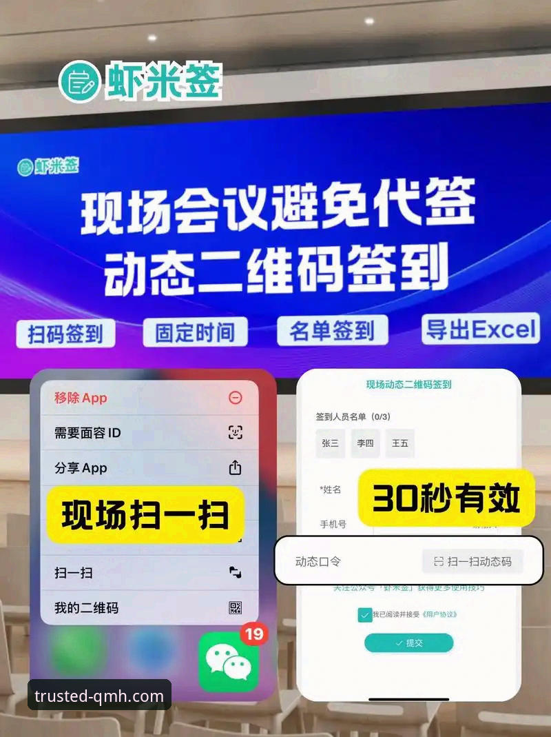球盟会二维码使用实用技巧：快速获取官方平台的必备知识