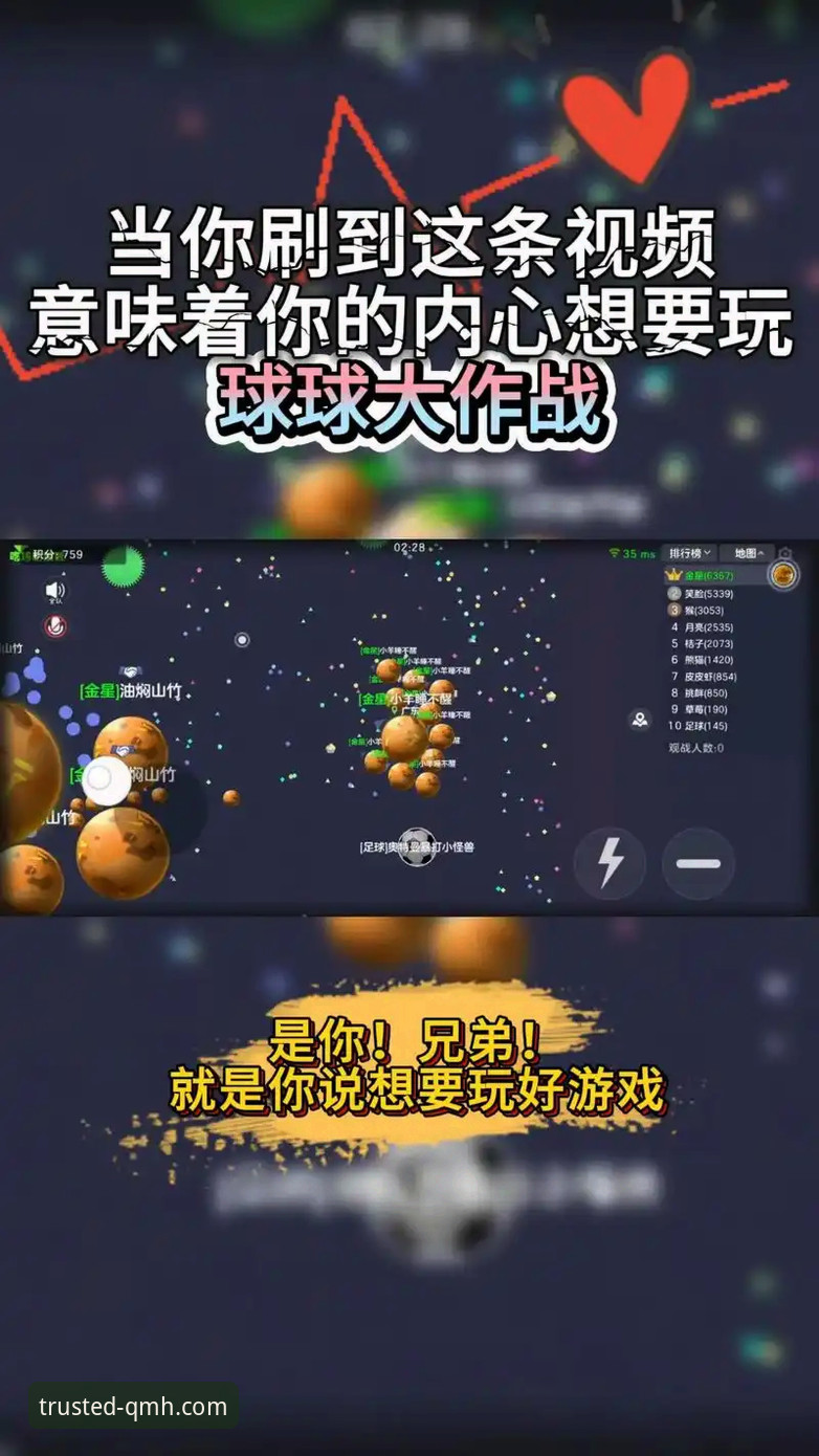 球盟会网页版怎么下载 球盟会官方平台最新动态:手把手教你解决球盟会网页版怎么下载的难题