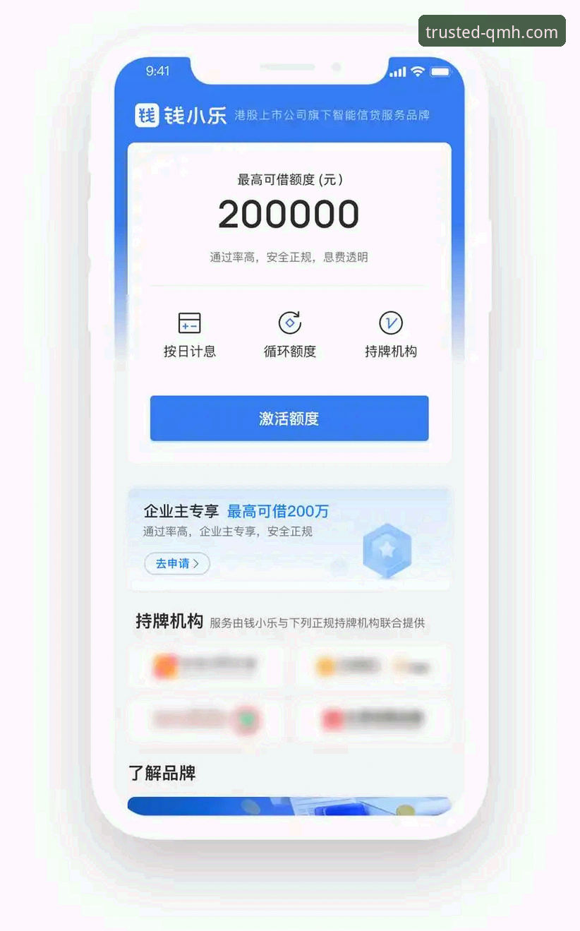 球盟会电脑版使用指南 球盟会电脑版使用指南最新动态:多维度解析官方平台下载与操作全流程