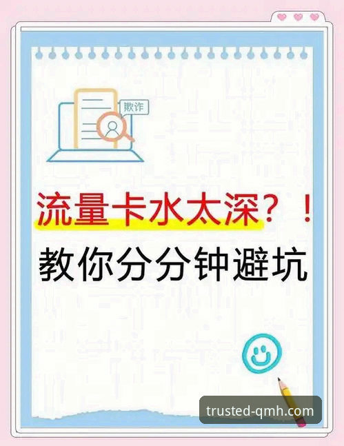 球盟会怎么下载 球盟会官方平台最新动态:详解球盟会怎么下载的完整指南与实用技巧