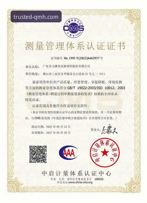 球盟会官方平台下载完整指南：从安装到畅玩的创新体验